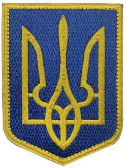 2 adet Ukrayna Bayrağı Taktik Kol Bandı İşlemeli Yamalar Rozetleri Moral Taktikleri Askeri Nakış Yama Kanca ve Döngü
